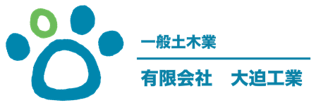 有限会社　大迫工業